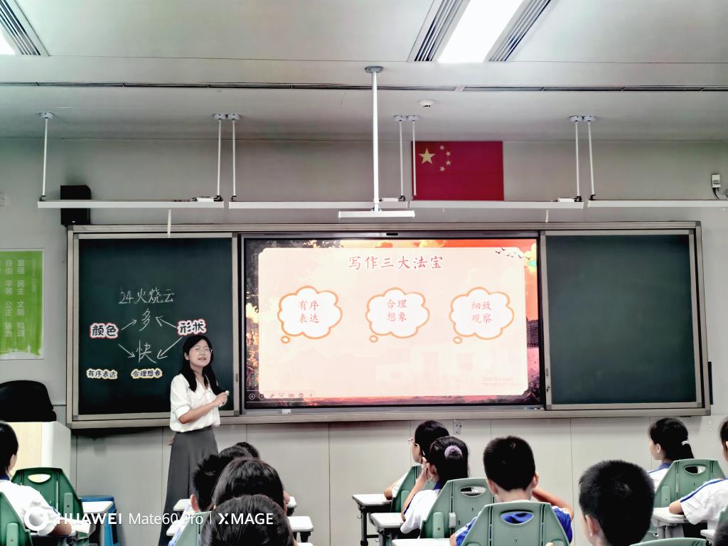 课堂风采
