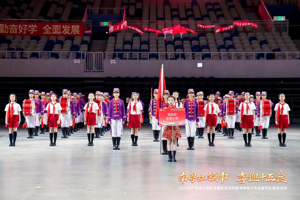 深圳市水库小学鼓号队首战告捷,勇夺全市检阅大赛特等奖