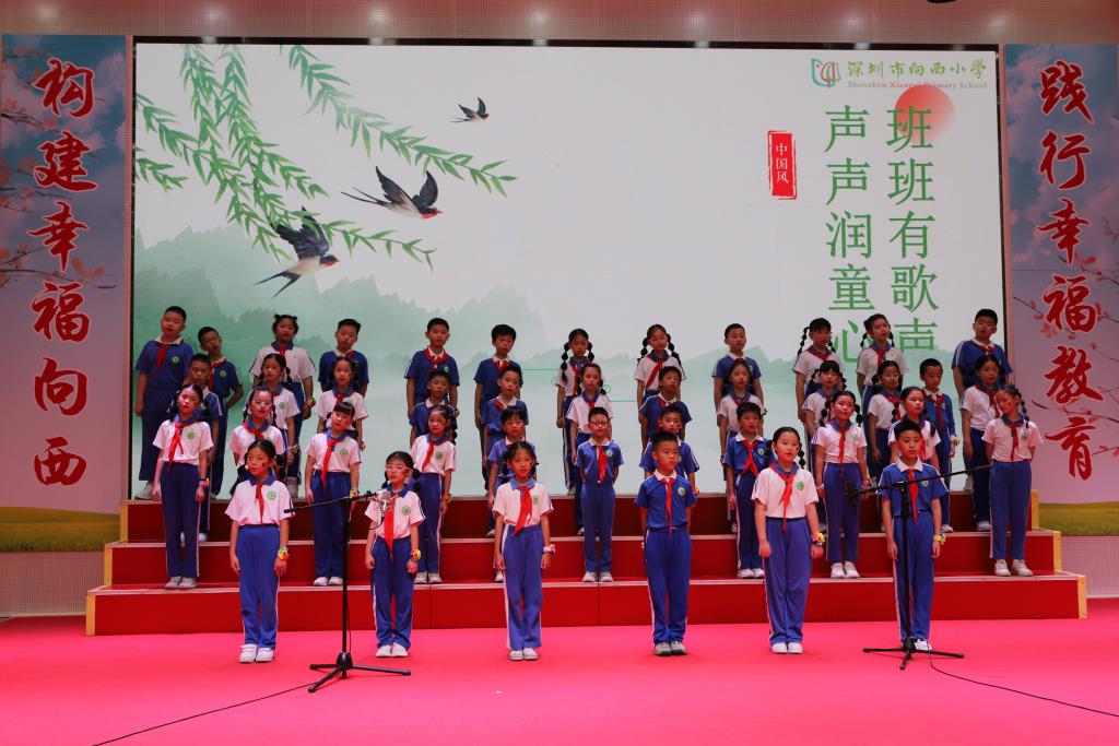 向西小学举行“班班有歌声·声声润童心”主题合唱活动