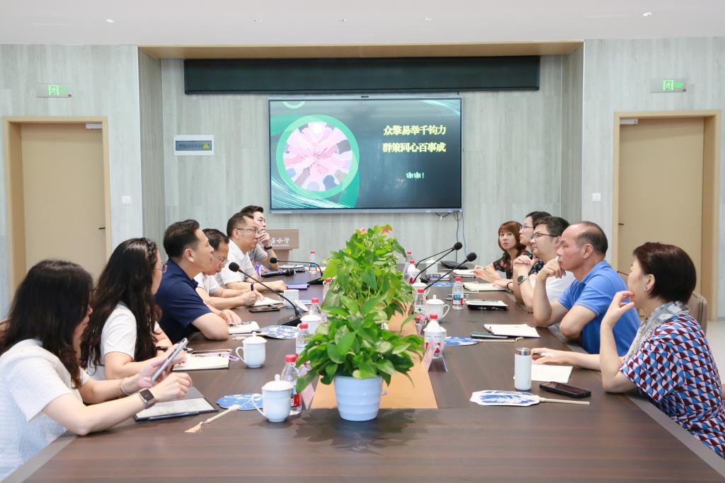 深圳市罗湖区莲南教育集团于安芳小学召开6月例会