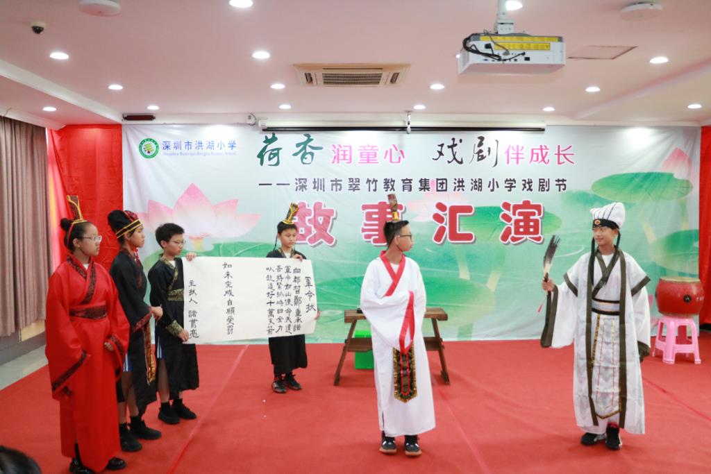 洪湖小学第三届戏剧节精彩上演
