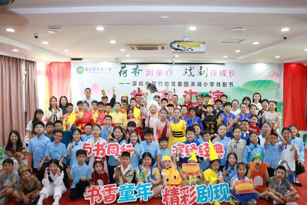 洪湖小学第三届戏剧节精彩上演