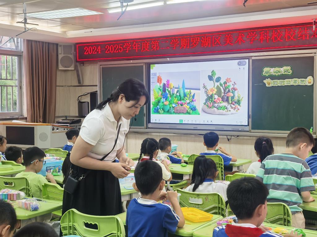 笋岗小学开展罗湖区美术学科校校结对、名师工作室教研活动