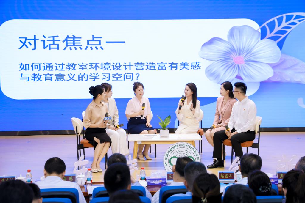 第二届中小学班级文化博览会