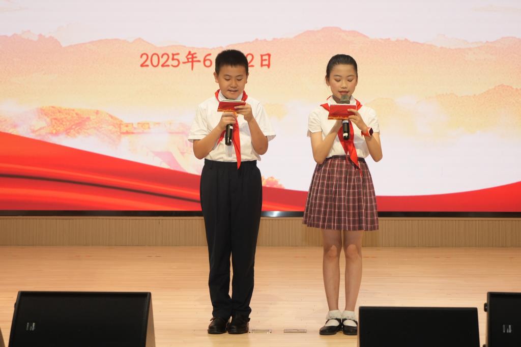 中国少年先锋队深圳市翠竹外国语实验学校第八次代表大会