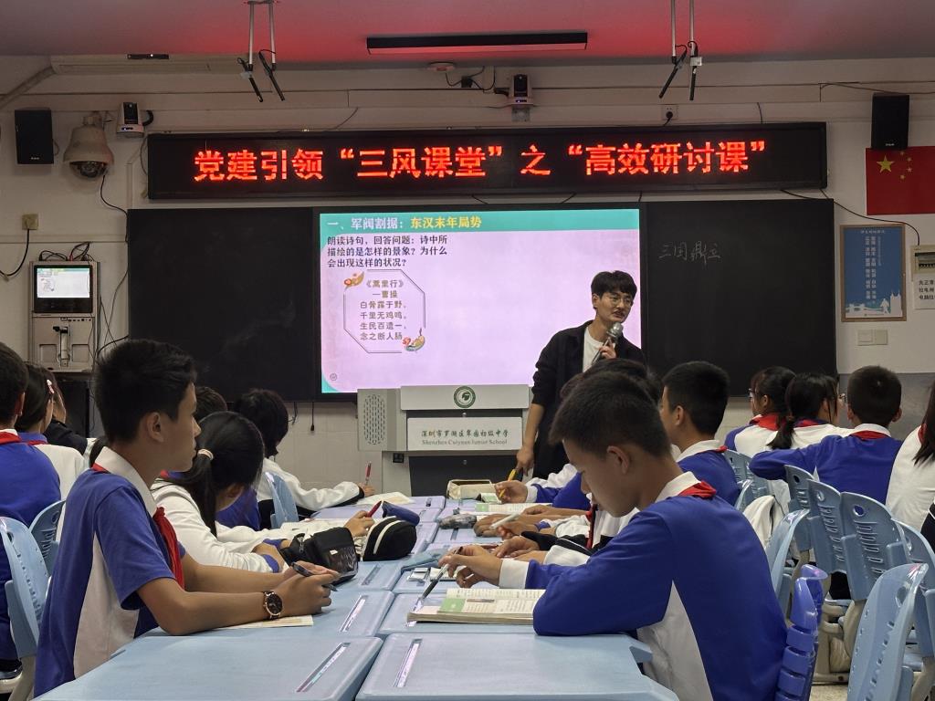 杨鑫老师日常风采