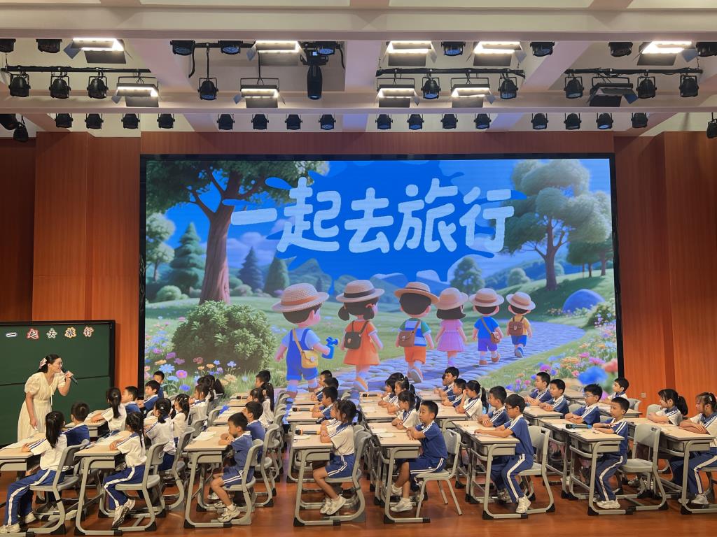 罗湖区小学数学"评教学苑"第八期研讨活动在桂园小学成功举办