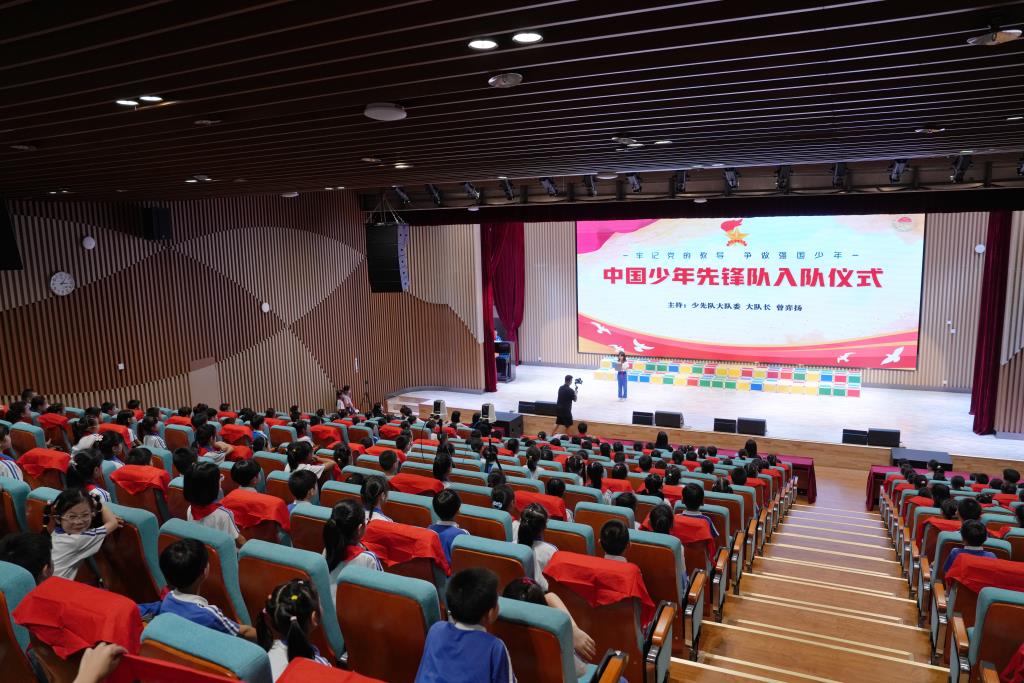 深圳市水库小学举行2025年新少先队员入队仪式
