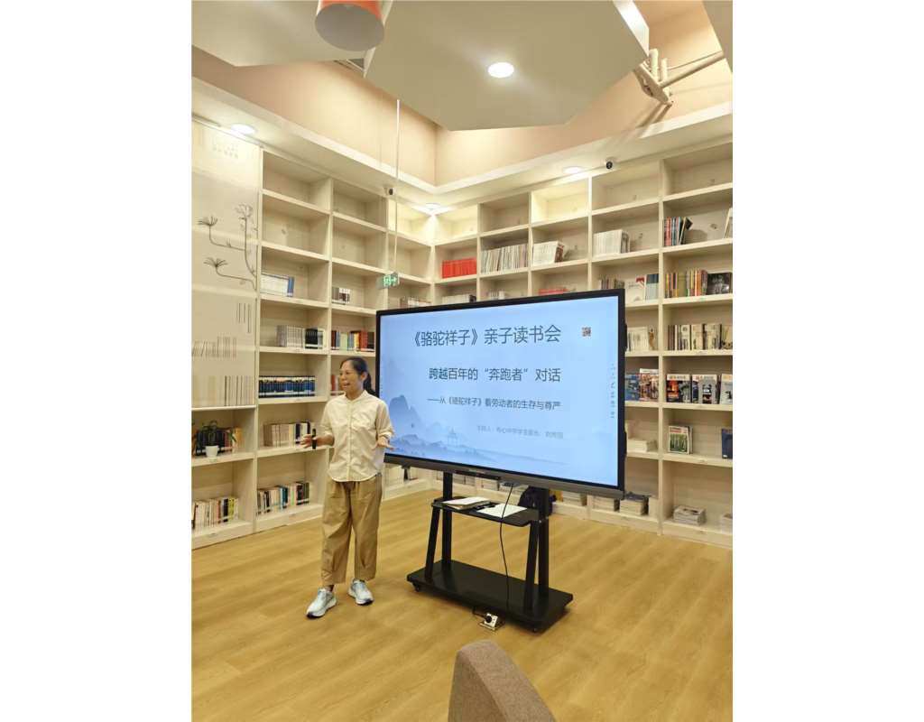 深圳北理莫斯科大学附属布心中学致美家长学校第十三课