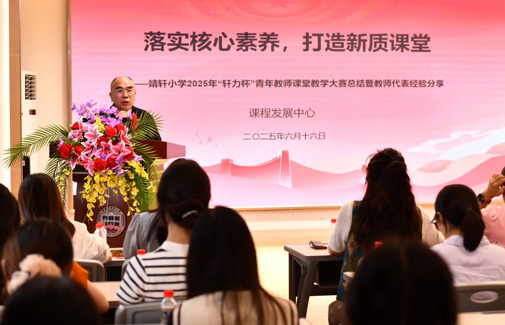 会议照片