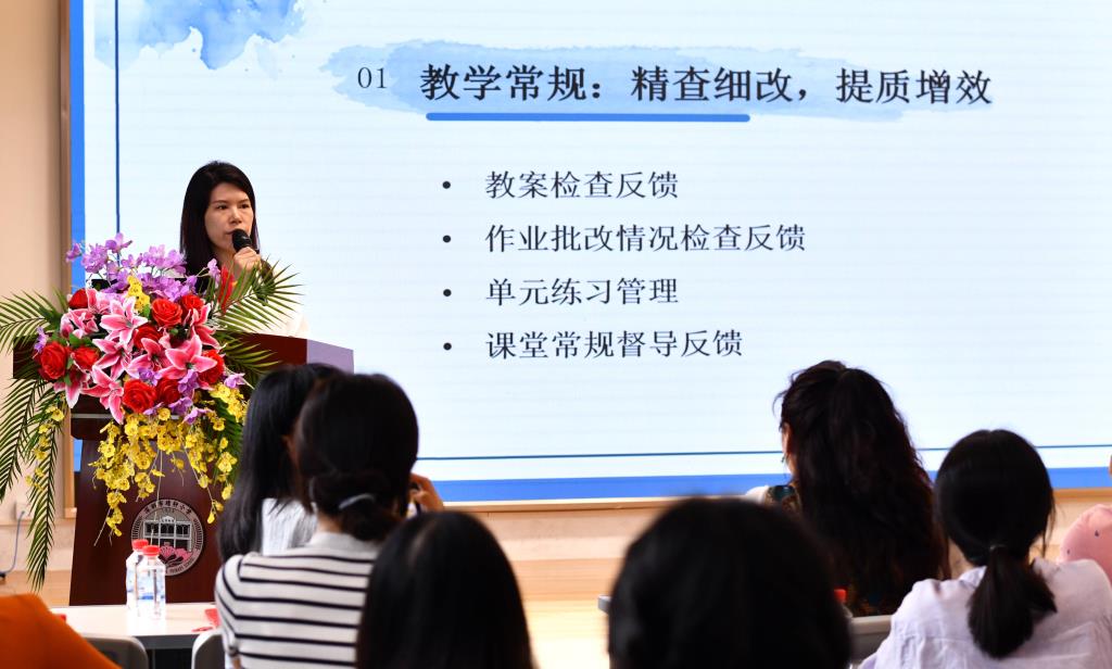 会议照片