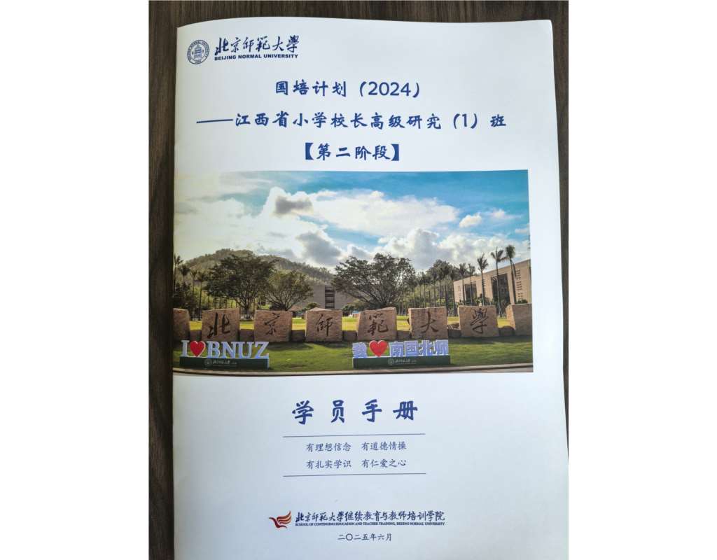 会务