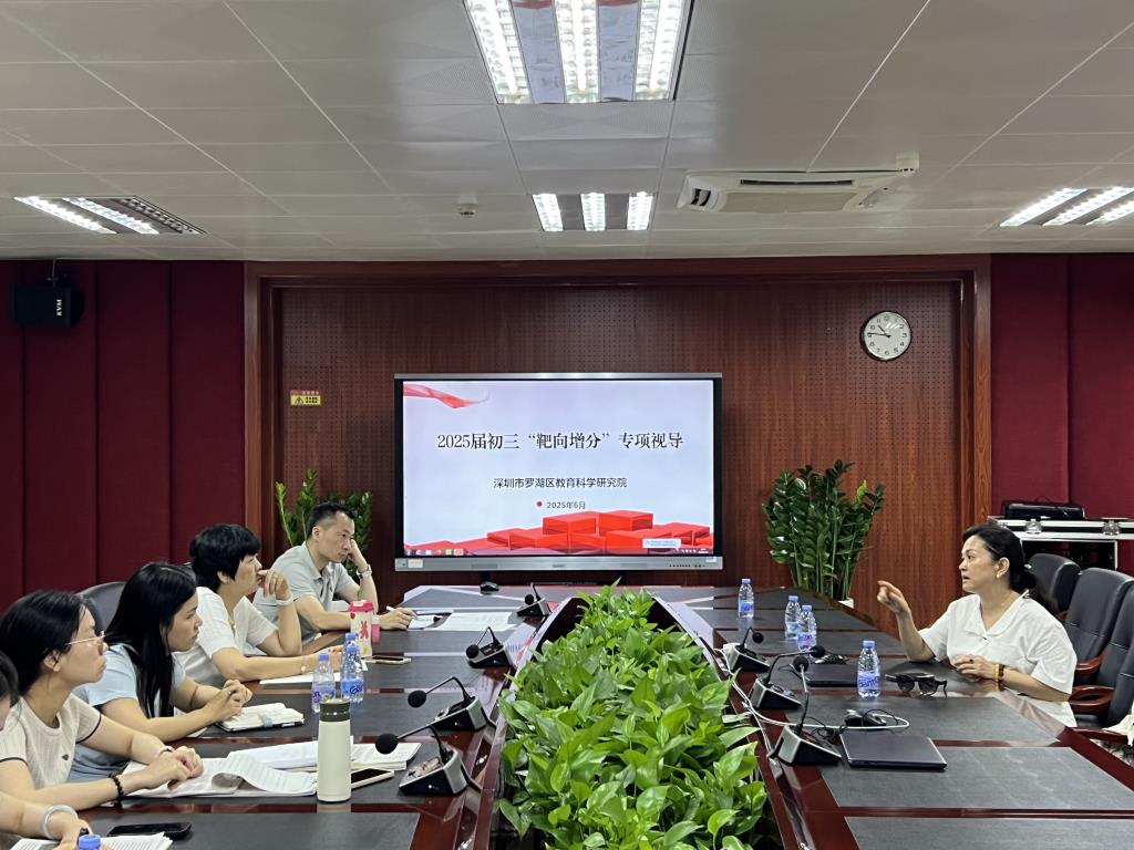 罗湖区教科院教研员赴翠园文锦中学开展初三教学视导工作