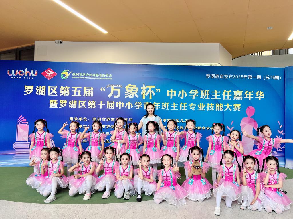 活动现场