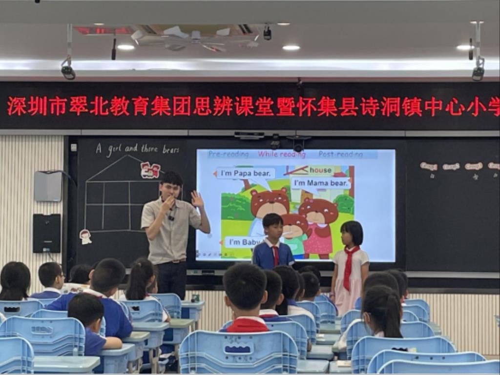 活动现场