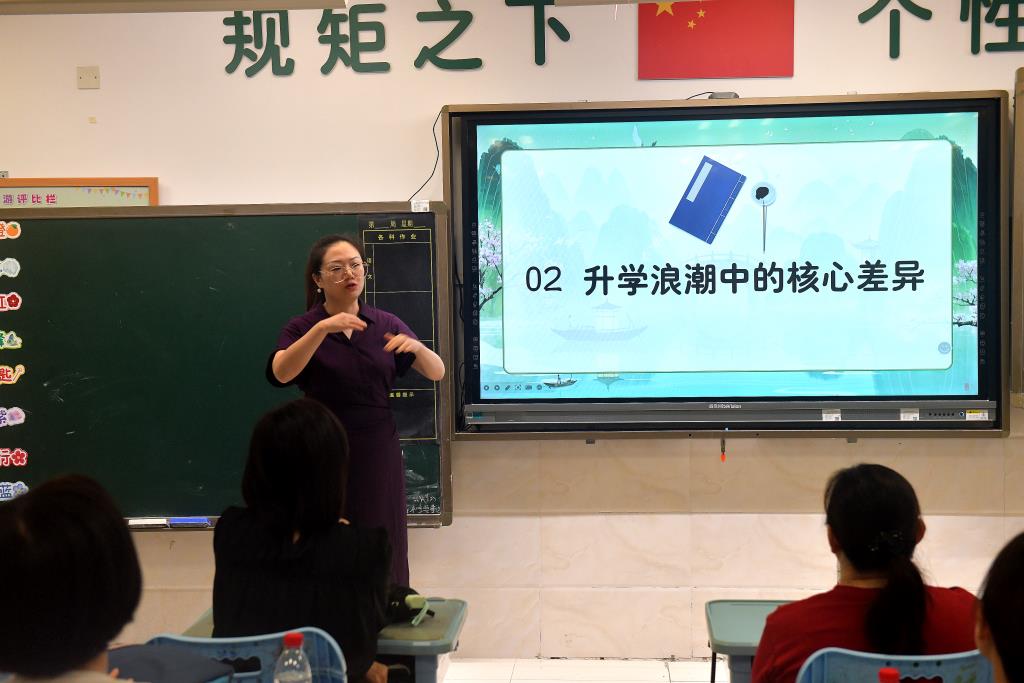 活动现场