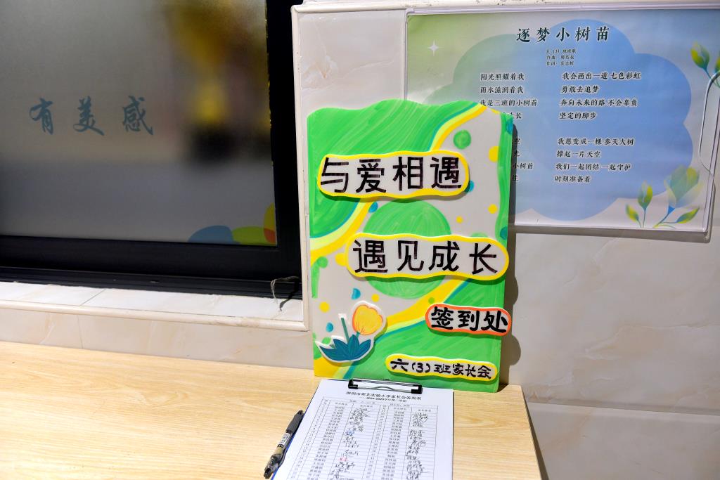 活动现场