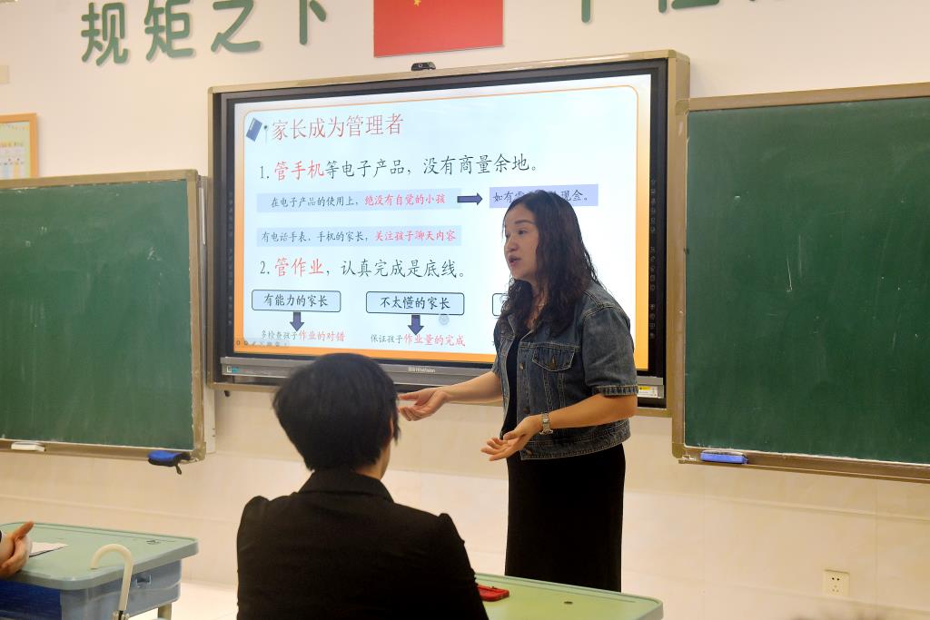 活动现场