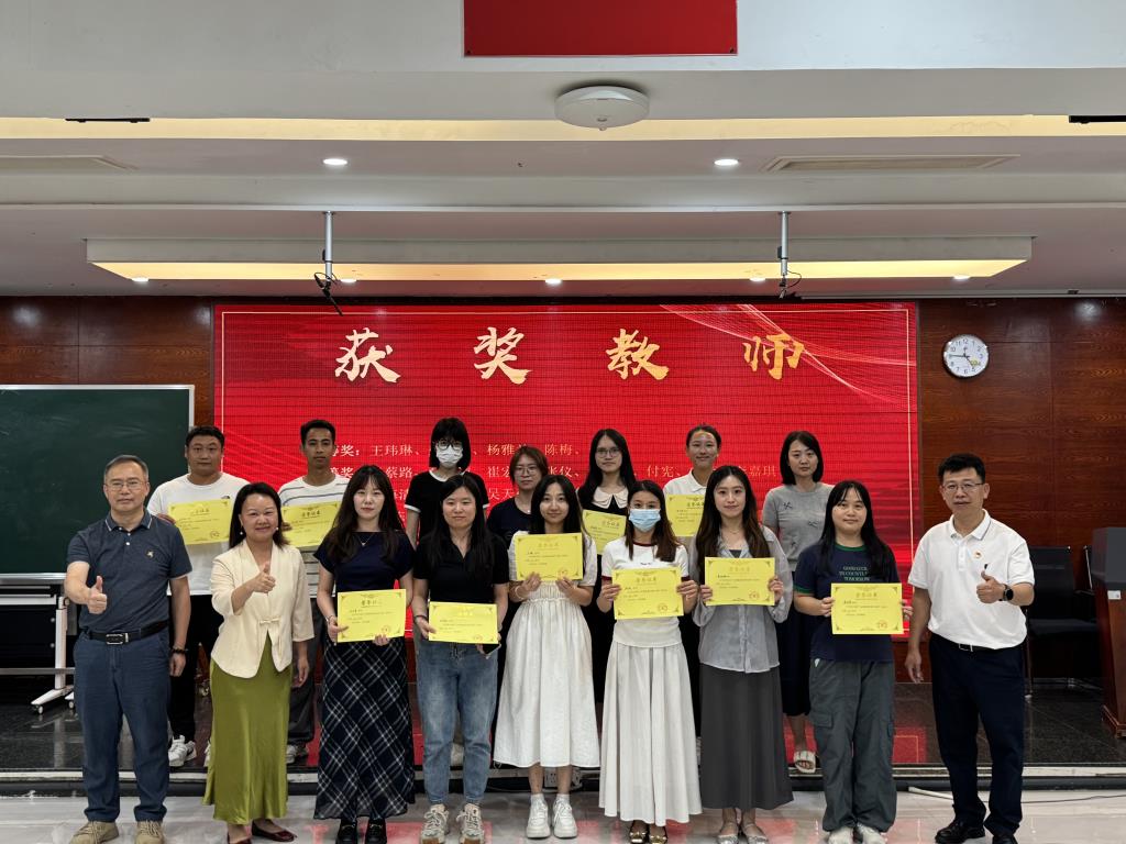 翠茵学校“人工智能赋能教育教学”系列活动圆满收官