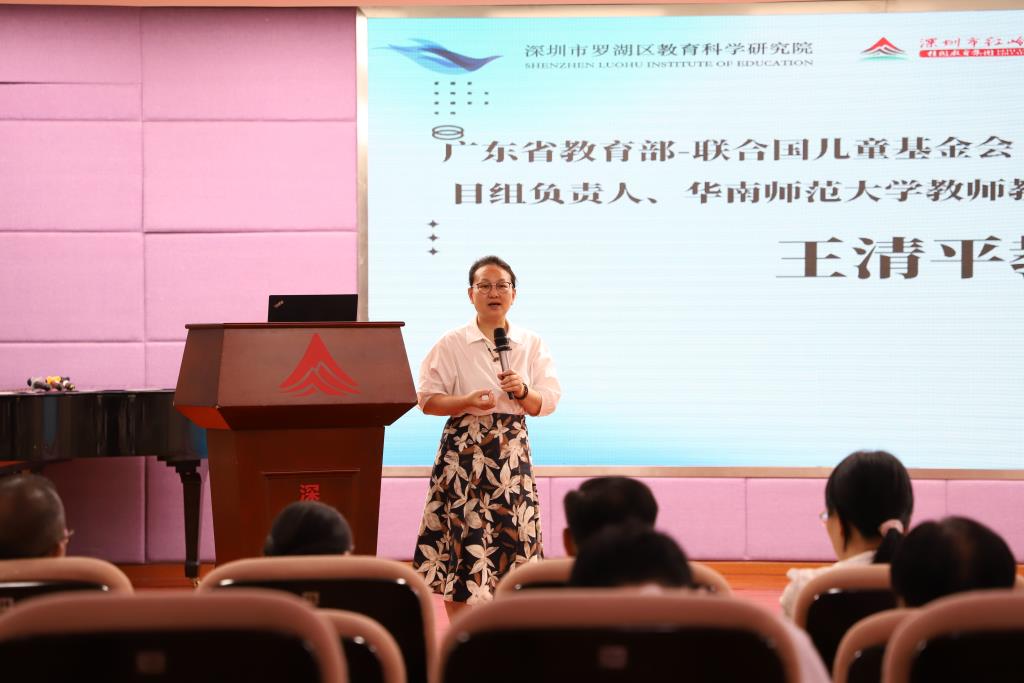 SEL项目学科贯通研讨会