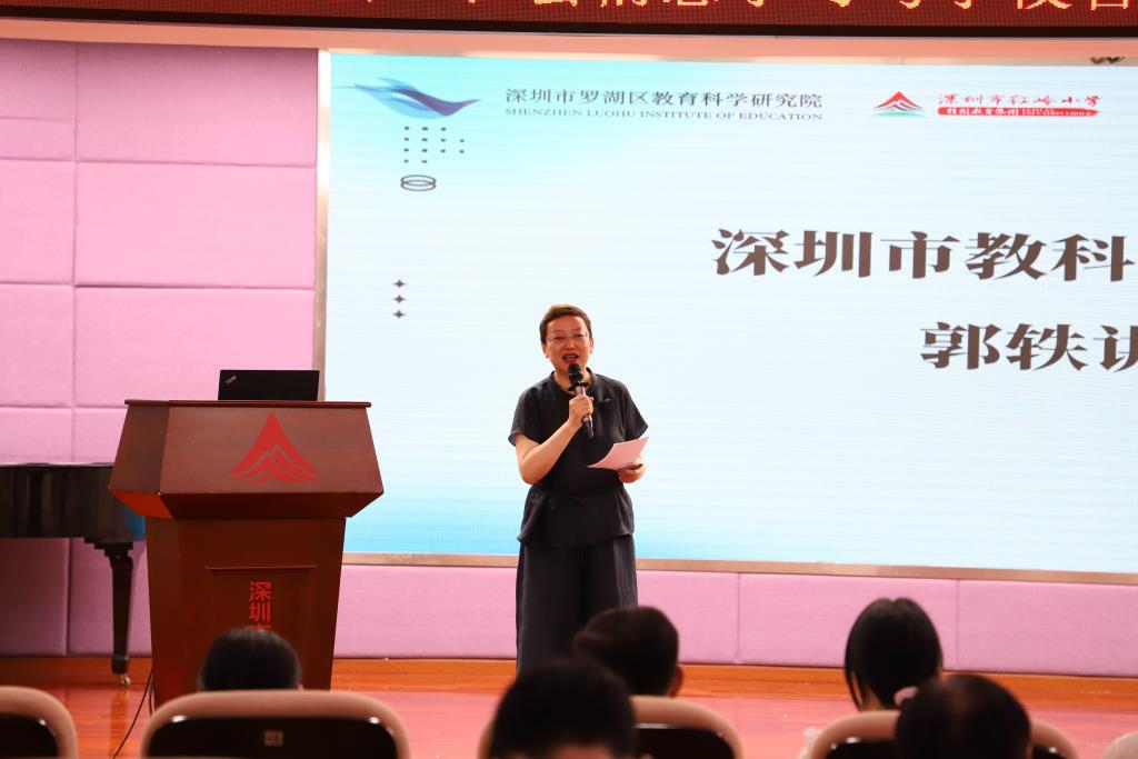 SEL项目学科贯通研讨会