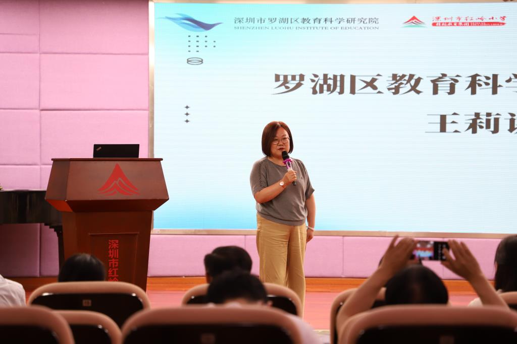 SEL项目学科贯通研讨会