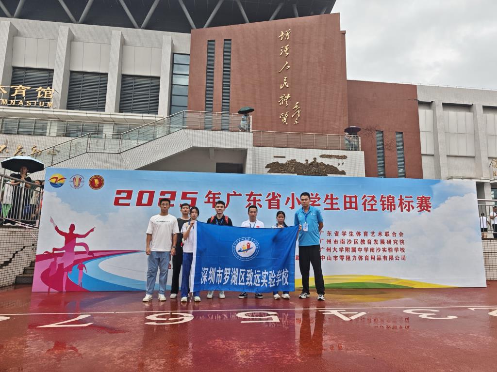 领队、工作人员与运动员合影留念