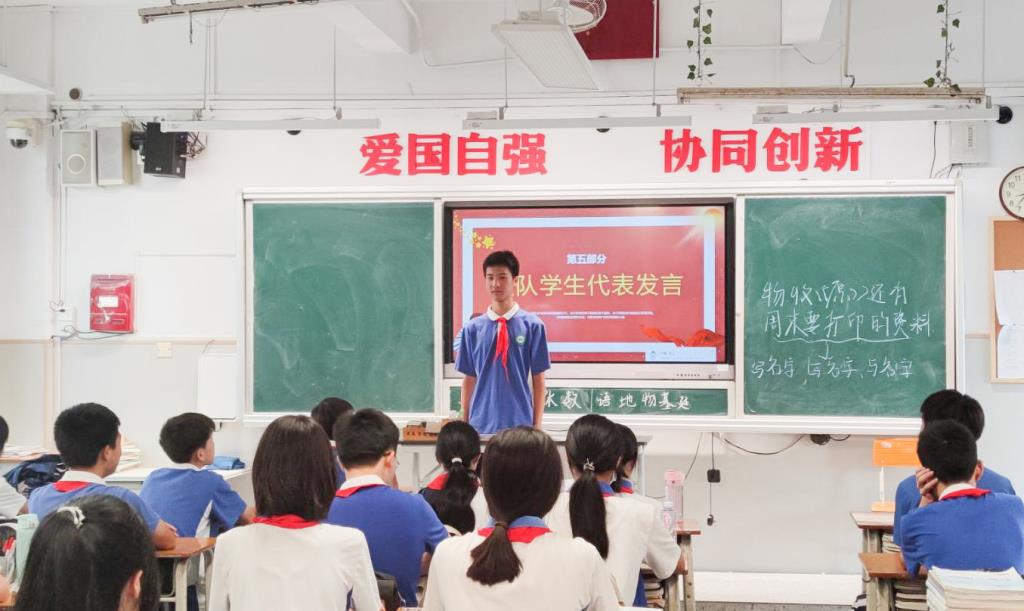 翠园文锦中学举行2025年少先队退队仪式