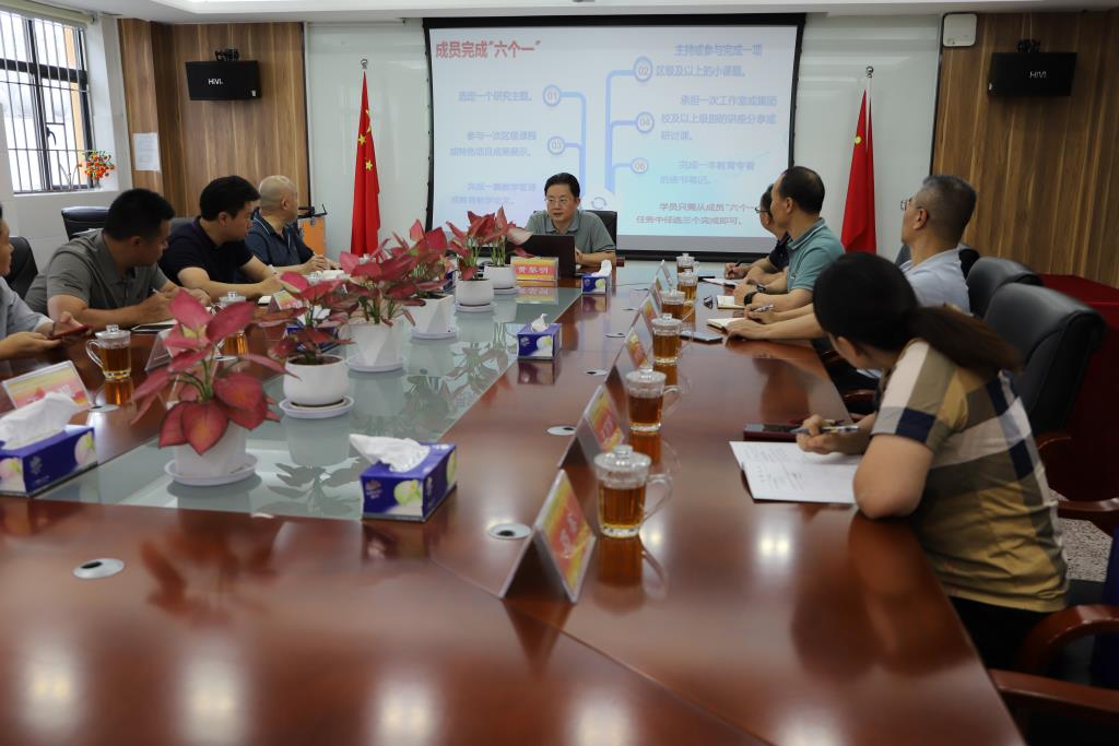 黄黎明名校长工作室开展罗湖区第二届课博会筹备会研修活动
