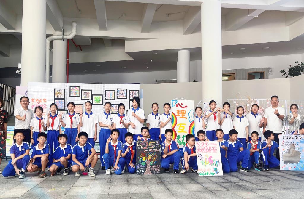 深圳市莲南教育集团安芳小学525心理健康活动月