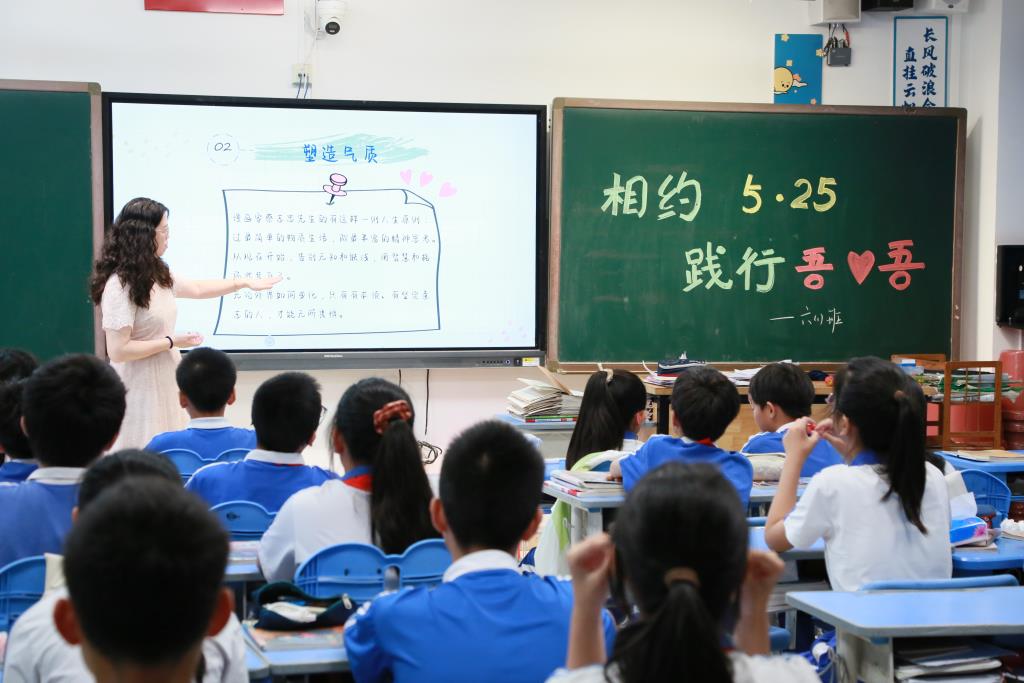 深圳市莲南教育集团安芳小学525心理健康活动月