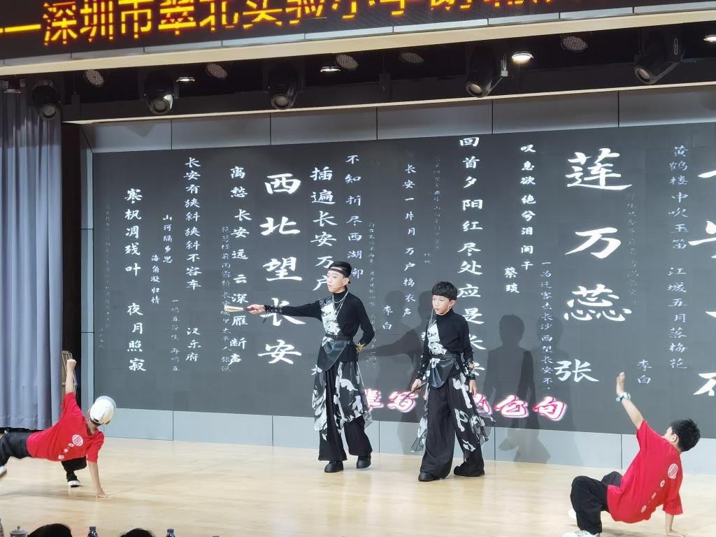 声动翠北传经典，美润童心共传承
