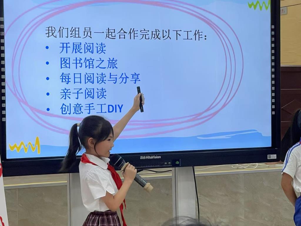 PBL展示