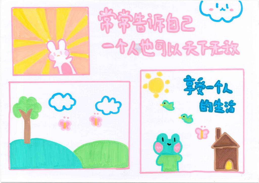 深圳市笋岗小学开展心理健康月“美育一件事”活动