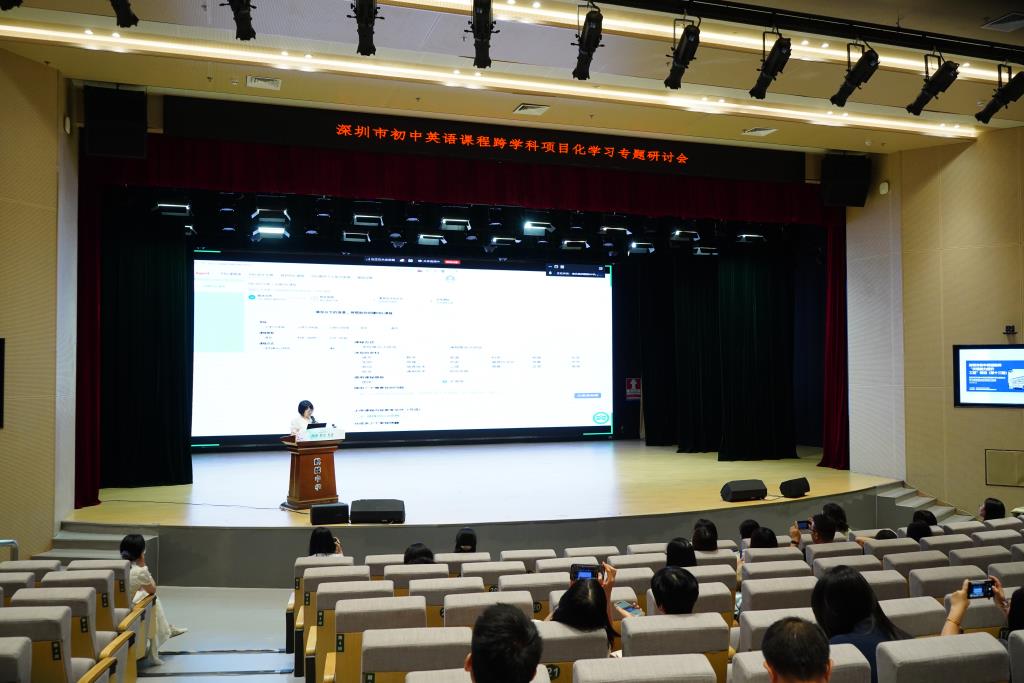 AI赋能英语项目式，鹏城启航教研新程