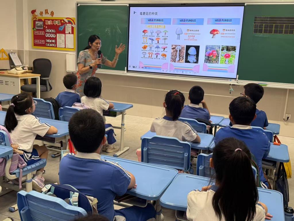 深圳市水库小学开展趣味假期安全教育主题课