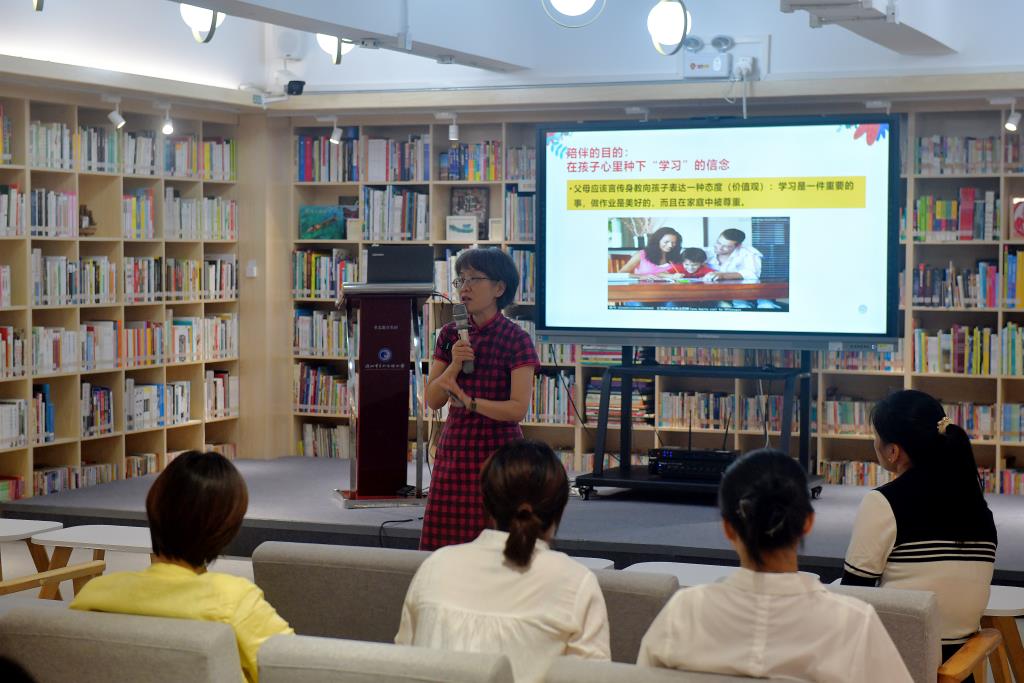讲座