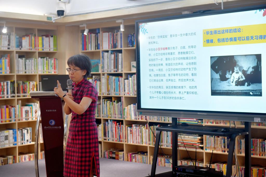 王老师开讲
