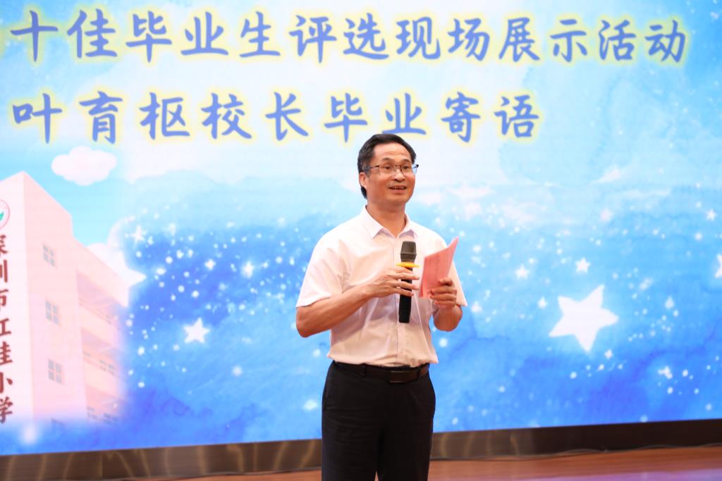 活动照片