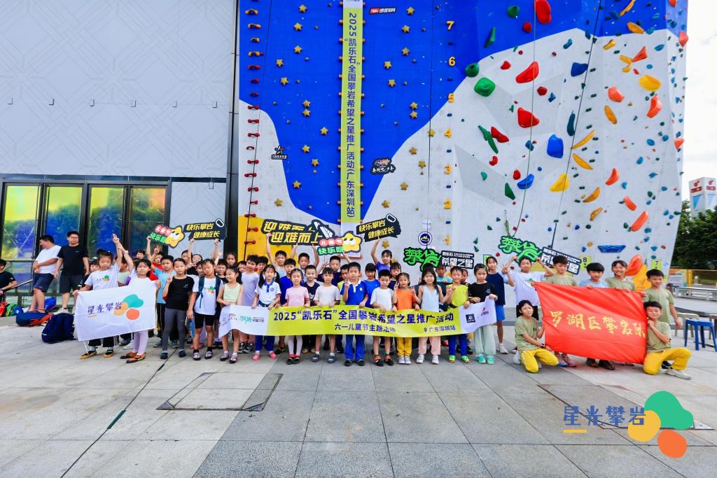 深圳市松泉实验学校体育赛事多点开花，斩获佳绩