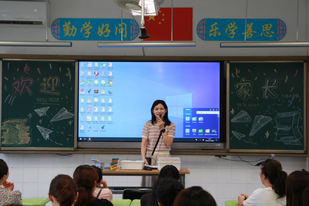 深圳市笋岗小学举办六年级升学指导家长会