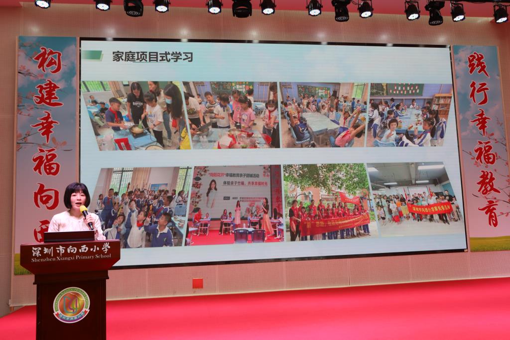向西小学成功承办罗湖区2025年劳动项目式教学展示活动