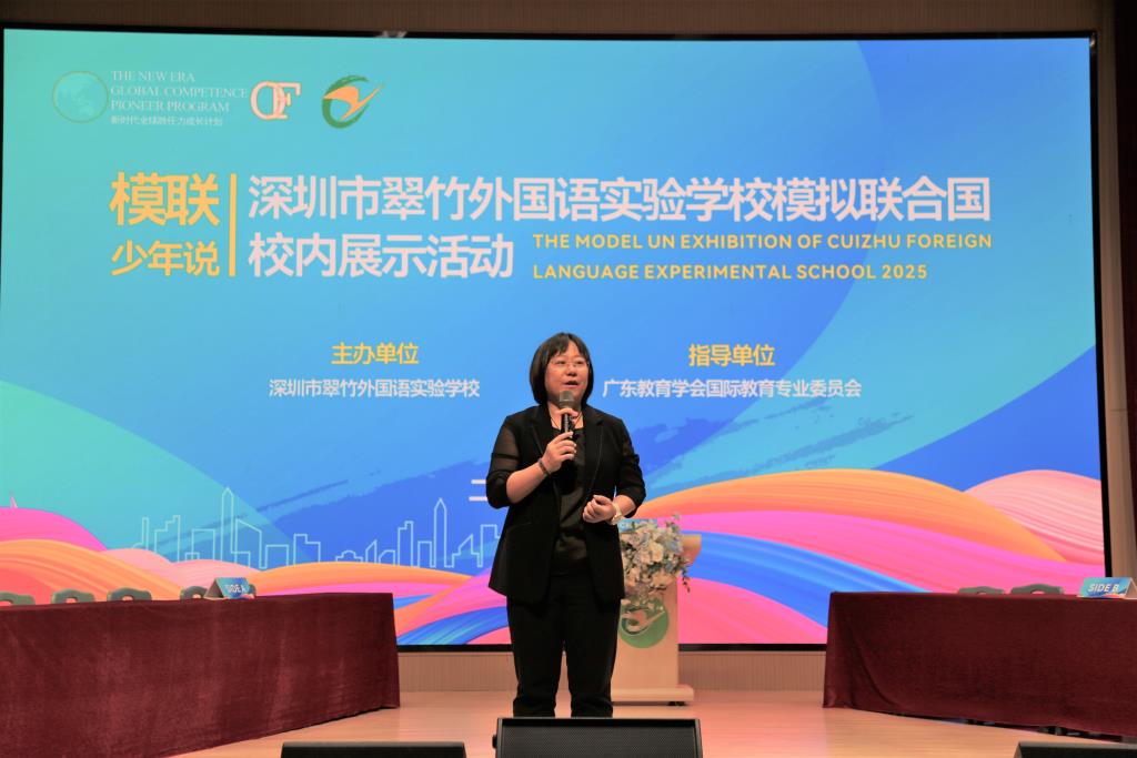邱洁苡校长发言
