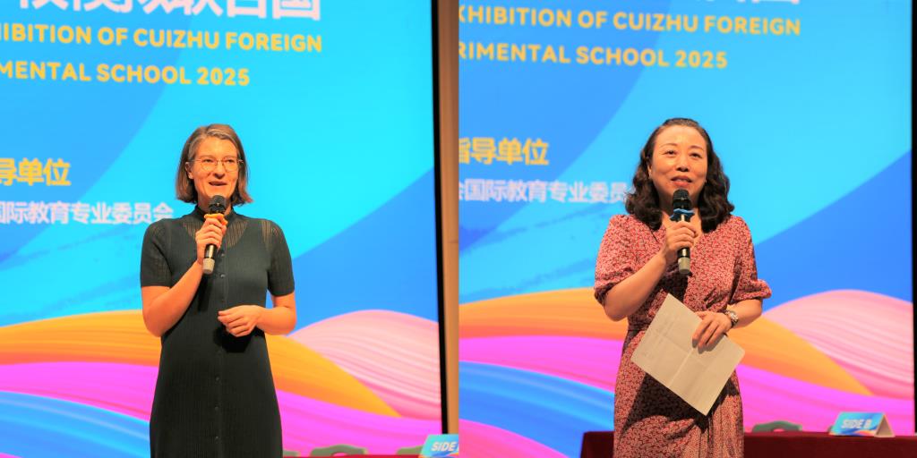 Ms Milana、余晴老师相继发表点评