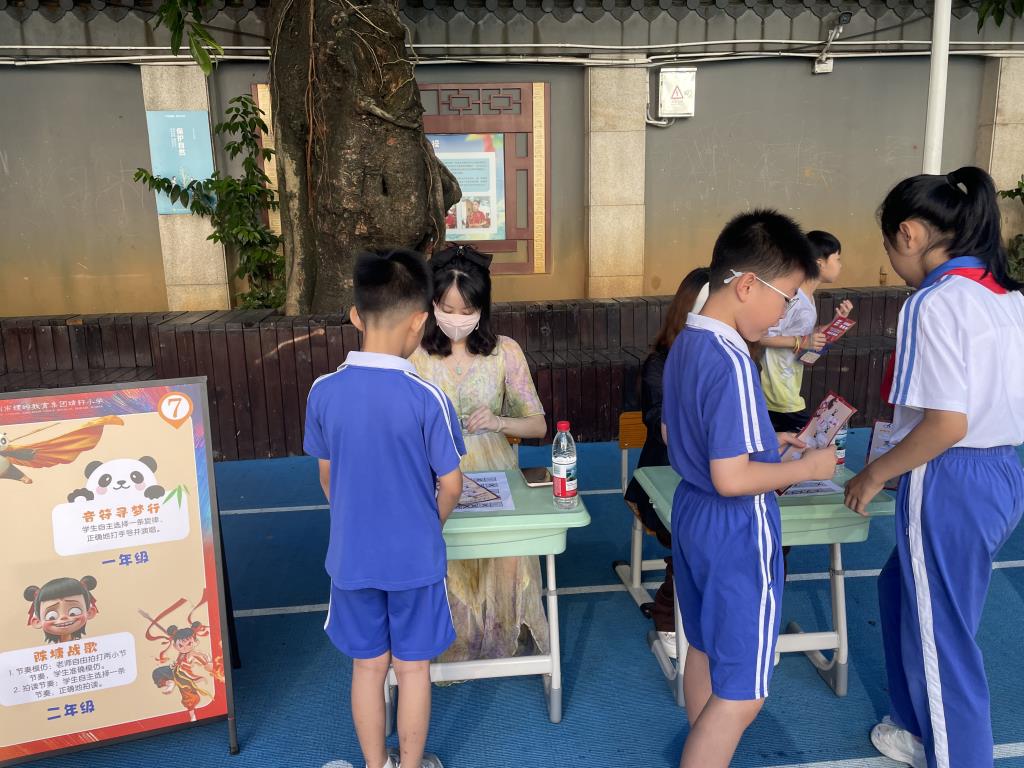 活动照片