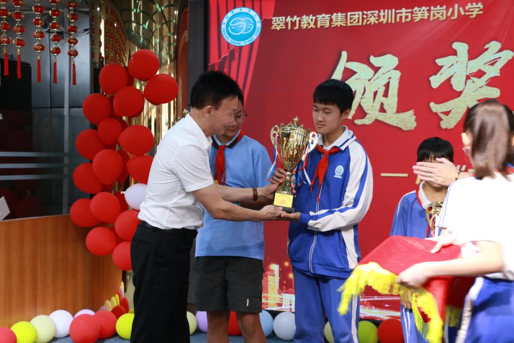 翠竹教育集团深圳市笋岗小学举行庆“六•一”系列活动