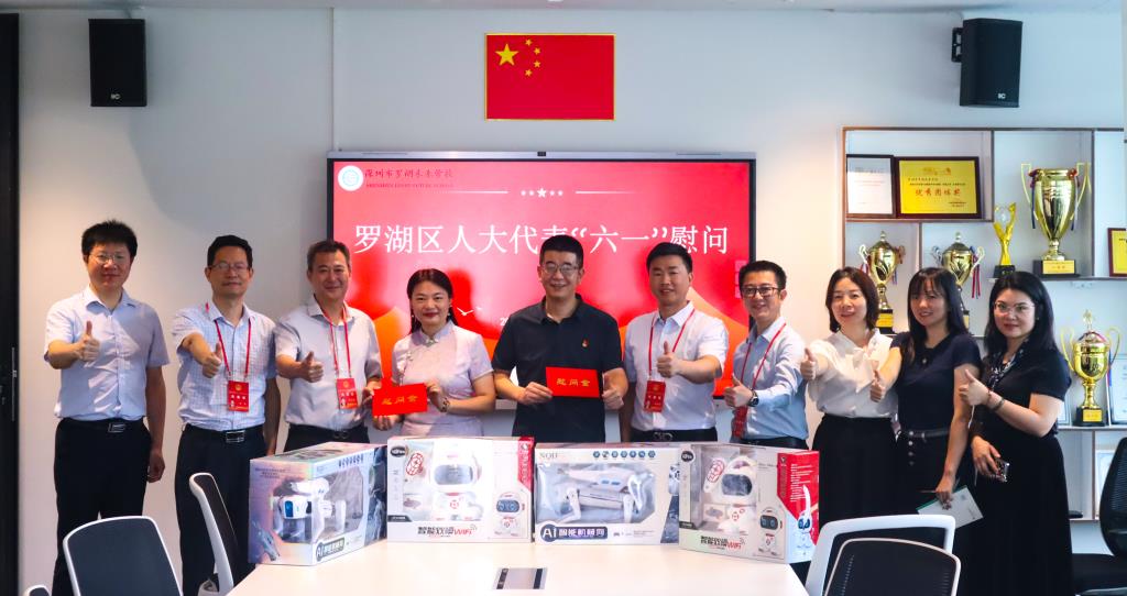 罗湖区人大代表“六一”暖心行：用关怀浇灌幼苗，以行动守护未来