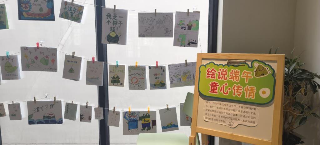 学段学科双联动，端午项目式学习点亮未来校园文化传承路