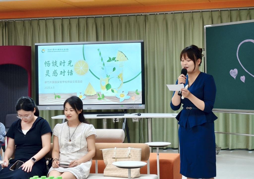 主持人开场