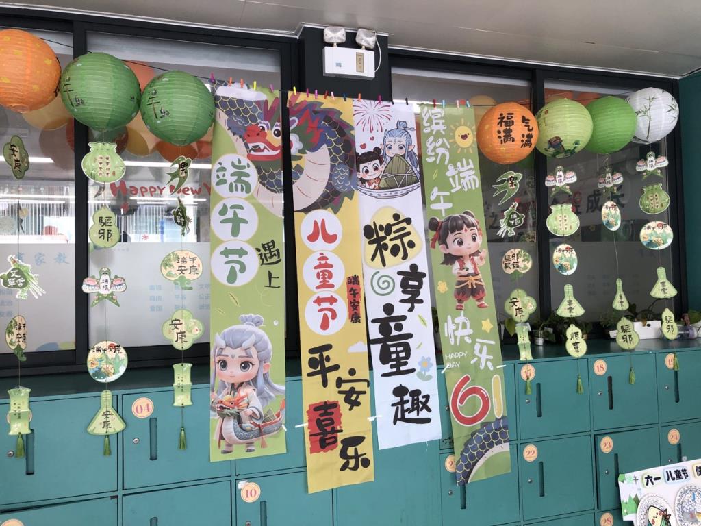 深圳市翠北实验小学第三届美食嘉年华活动